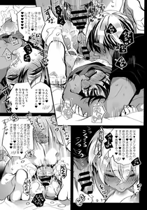 Page 4 of Kami-sama no Iutoori - preview thumbnail