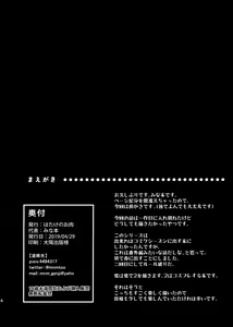 Page 2 of Tsuma ni Damatte Sokubaikai ni Ikun ja Nakatta 1.5 | Le Fantasie di una Moglie 1.5 (decensored) - preview thumbnail