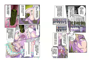 Page 16 of Dorei Maid Dai San Shou ~ Kizuna ~ - preview thumbnail