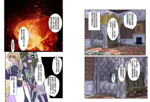 Page 36 of Dorei Maid Dai San Shou ~ Kizuna ~ - preview thumbnail