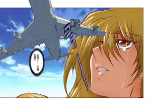 Page 40 of Dorei Maid Dai San Shou ~ Kizuna ~ - preview thumbnail