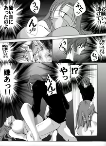 Page 14 of Yokubou Kaiki dai 407 shou -Triple Mofukuduma Rape Tsuya no Yoru ni Kieta Gibo- - preview thumbnail