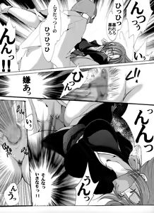Page 4 of Yokubou Kaiki dai 407 shou -Triple Mofukuduma Rape Tsuya no Yoru ni Kieta Gibo- - preview thumbnail