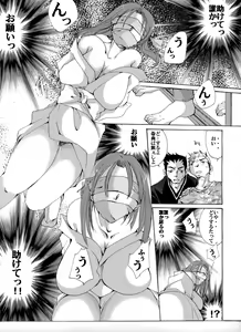 Page 7 of Yokubou Kaiki dai 407 shou -Triple Mofukuduma Rape Tsuya no Yoru ni Kieta Gibo- - preview thumbnail
