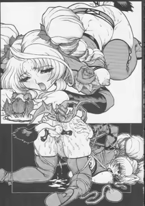 Page 56 of Okachimentaiko Magic - preview thumbnail