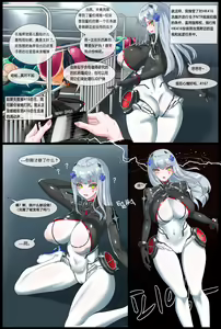 Page 3 of HK416 子夜福音 短篇两则 - preview thumbnail