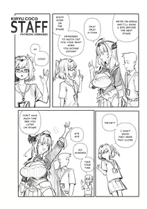 Page 348 of Dismassd - preview thumbnail