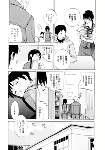 Page 117 of Mousou×Yokubou - preview thumbnail