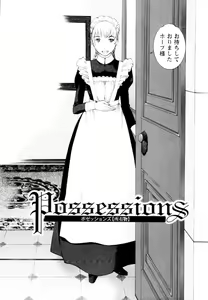 Page 56 of Mousou×Yokubou - preview thumbnail