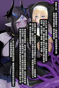 Fistena Kairaku Goumon 2 - hentai manga cover image