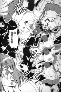 Page 422 of tetsujin(铁人）精品漫画系列，共51本 - preview thumbnail