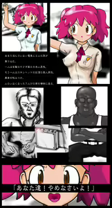 Page 3 of Natsumikan Set - preview thumbnail