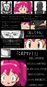 Page 4 of Natsumikan Set - preview thumbnail