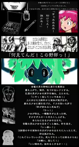 Page 5 of Natsumikan Set - preview thumbnail