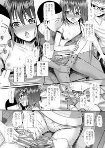 Page 152 of Prototype Lolita - preview thumbnail
