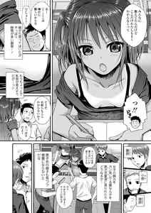 Page 8 of Prototype Lolita - preview thumbnail