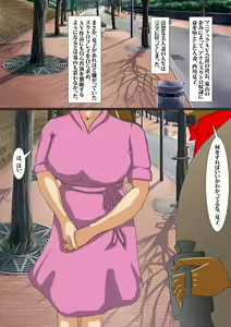 Page 3 of The beautiful wife who is turned into a scat porn actress 4 - preview thumbnail