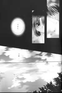 Page 24 of Kono Sora ni Hikari no Shizuku o Chiribamete - preview thumbnail