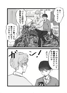 Page 23 of Suki desu Mizuno-kun! Tsukiatte Kudasai! - preview thumbnail