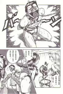 Page 34 of Comic Maso 2 - preview thumbnail