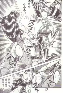 Page 36 of Comic Maso 2 - preview thumbnail