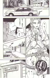 Page 74 of Comic Maso 2 - preview thumbnail