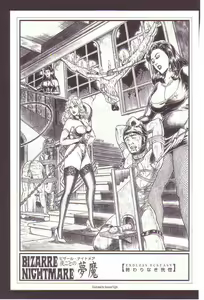 Page 78 of Comic Maso 2 - preview thumbnail
