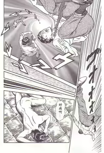 Page 9 of Comic Maso 2 - preview thumbnail