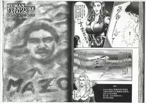 Page 56 of Comic Maso 6 - preview thumbnail