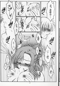 Page 13 of Dreaming Blue - preview thumbnail