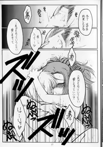 Page 17 of Dreaming Blue - preview thumbnail