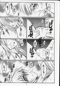 Page 24 of Dreaming Blue - preview thumbnail