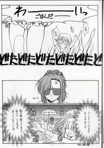 Page 7 of Dreaming Blue - preview thumbnail