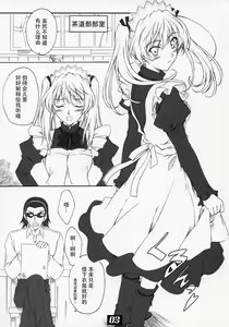 Page 3 of Sawachika Eri ЬXX VARIOUS SCRAMBLES - preview thumbnail