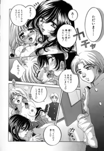 Page 40 of Hentai Kazoku - preview thumbnail