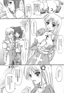 Page 4 of Rag Dere - preview thumbnail