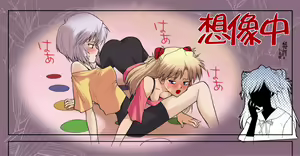 Page 43 of Otona no Kaidan? - preview thumbnail