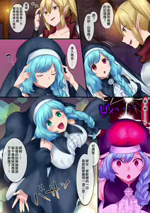 Page 29 of Tamautsushi no Majutsu (decensored) - preview thumbnail