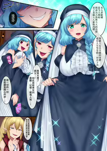 Page 30 of Tamautsushi no Majutsu (decensored) - preview thumbnail