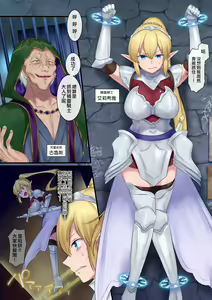 Page 3 of Tamautsushi no Majutsu (decensored) - preview thumbnail