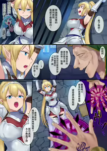 Page 4 of Tamautsushi no Majutsu (decensored) - preview thumbnail