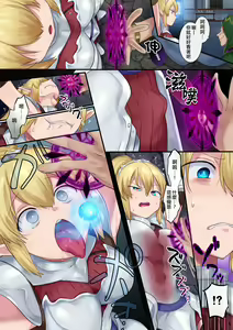 Page 5 of Tamautsushi no Majutsu (decensored) - preview thumbnail