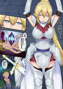 Page 6 of Tamautsushi no Majutsu (decensored) - preview thumbnail