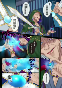 Page 7 of Tamautsushi no Majutsu (decensored) - preview thumbnail