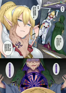 Page 8 of Tamautsushi no Majutsu (decensored) - preview thumbnail