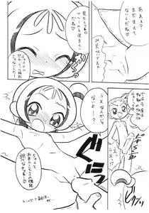 Page 3 of Rainen wa Chuugakusei - preview thumbnail