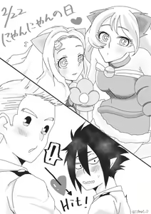 Page 415 of TamaNeji Collection - preview thumbnail