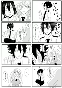 Page 417 of TamaNeji Collection - preview thumbnail