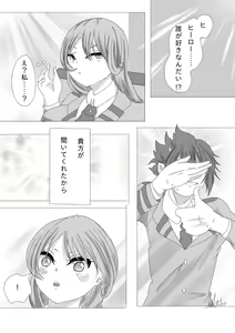Page 449 of TamaNeji Collection - preview thumbnail