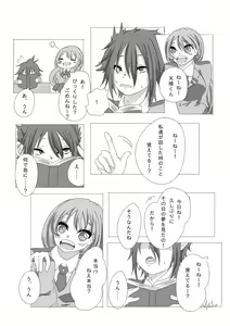 Page 452 of TamaNeji Collection - preview thumbnail